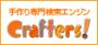 : : : : : : : C:\newHP-2\u-rink.files\crafters_w120_h55.gif